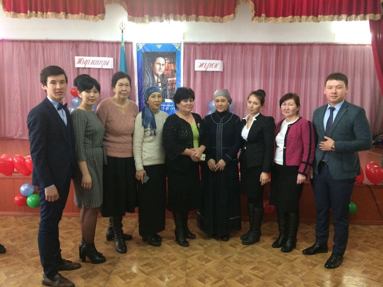 Мерекелік іс-шаралар