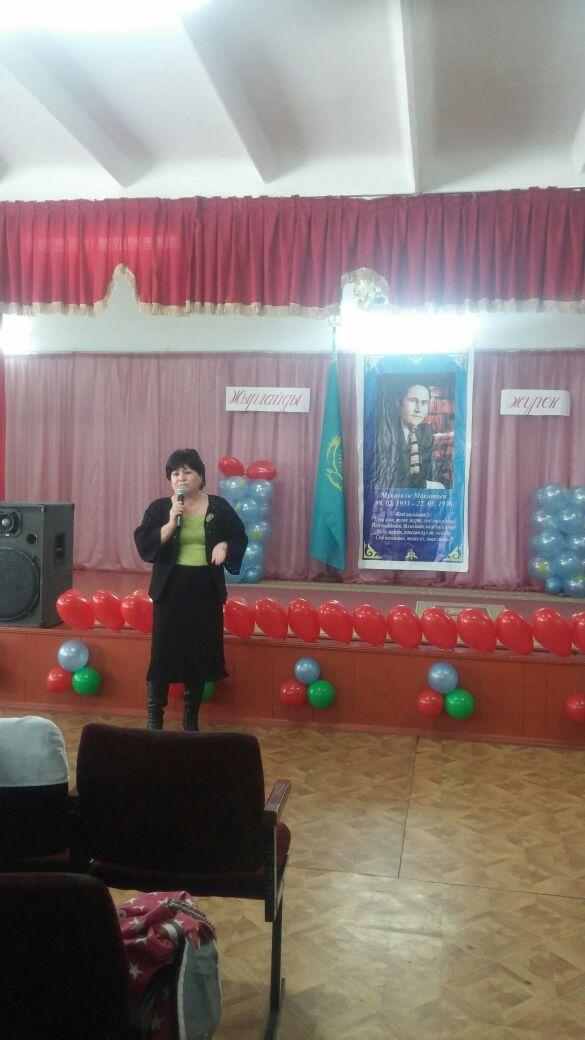 Мерекелік іс-шаралар