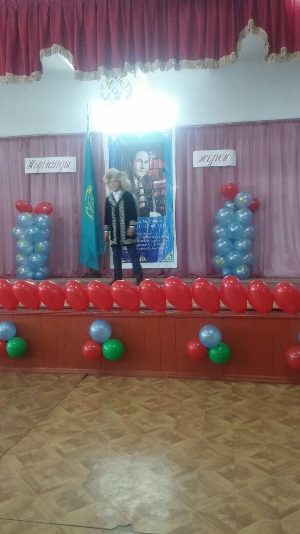 Мерекелік іс-шаралар