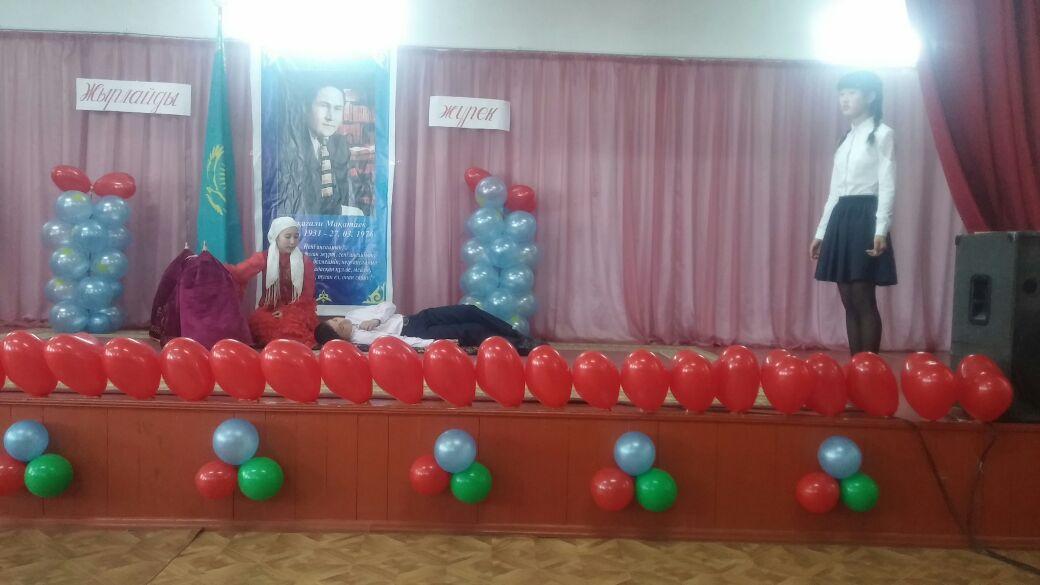 Мерекелік іс-шаралар