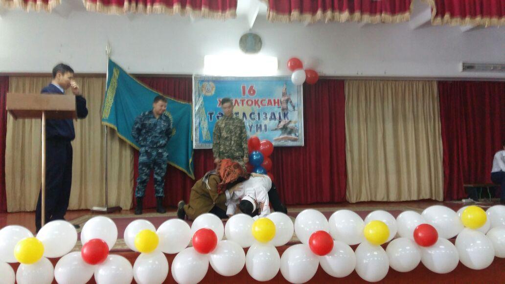 Мерекелік іс-шаралар