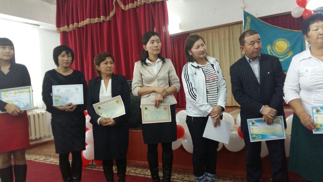 Мерекелік іс-шаралар