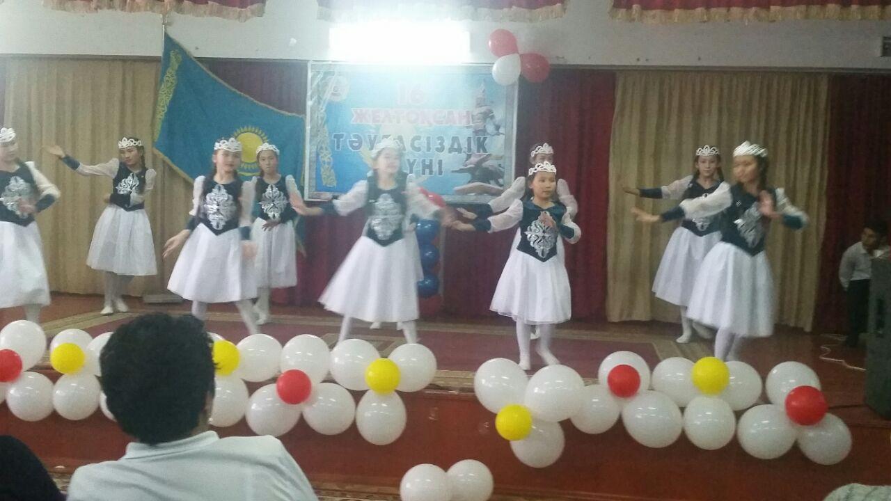 Мерекелік іс-шаралар