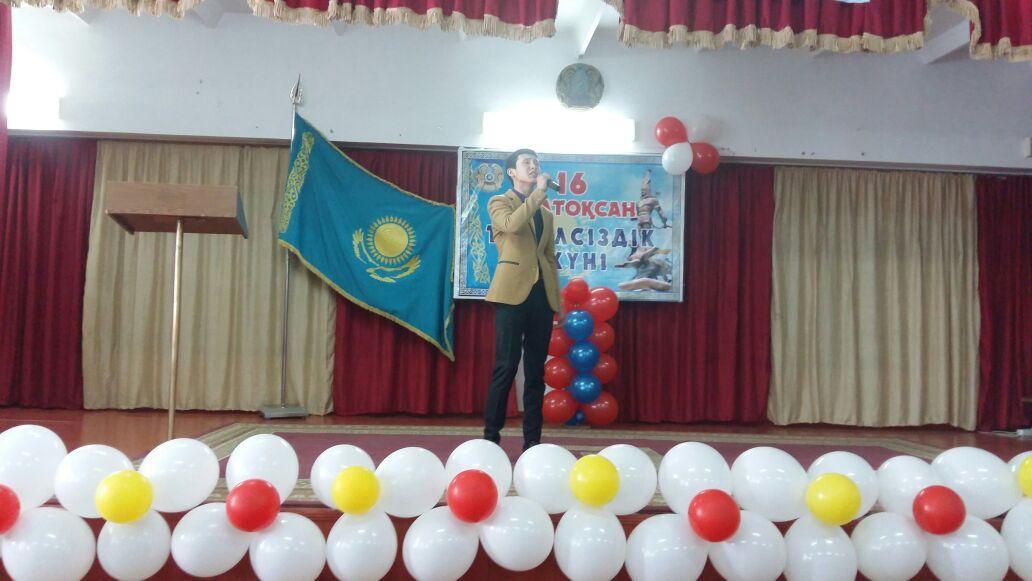 Мерекелік іс-шаралар