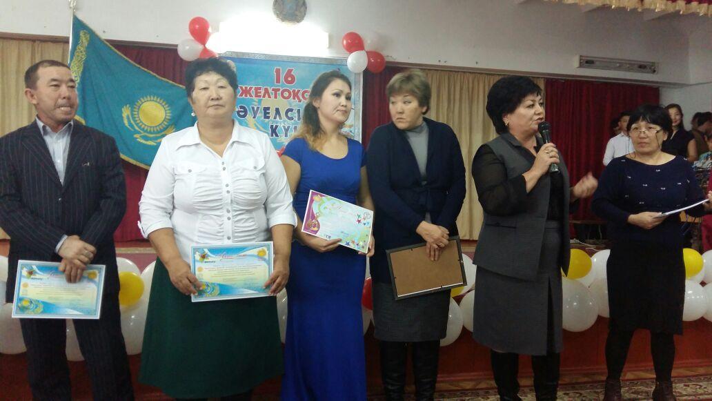 Мерекелік іс-шаралар