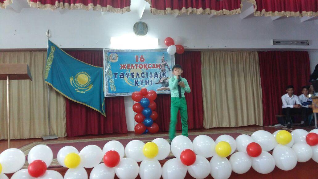 Мерекелік іс-шаралар