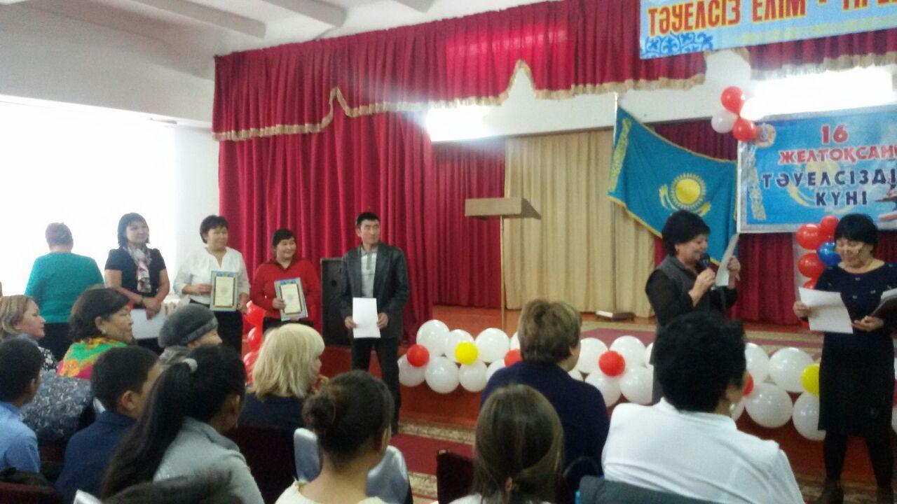 Мерекелік іс-шаралар