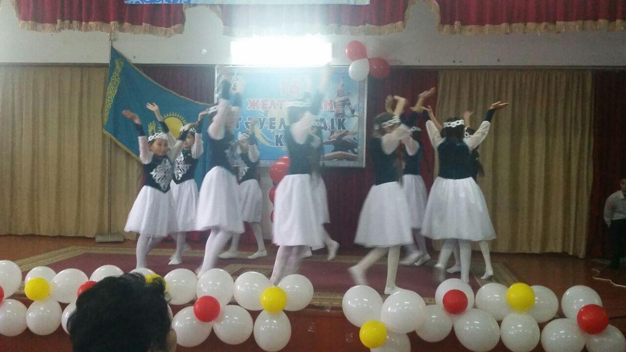 Мерекелік іс-шаралар