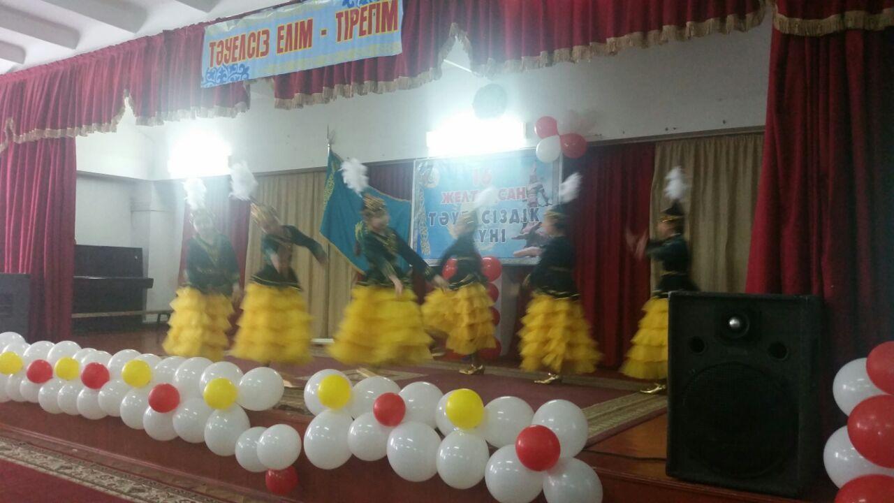 Мерекелік іс-шаралар