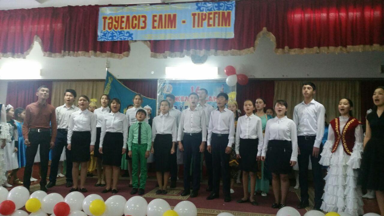 Мерекелік іс-шаралар