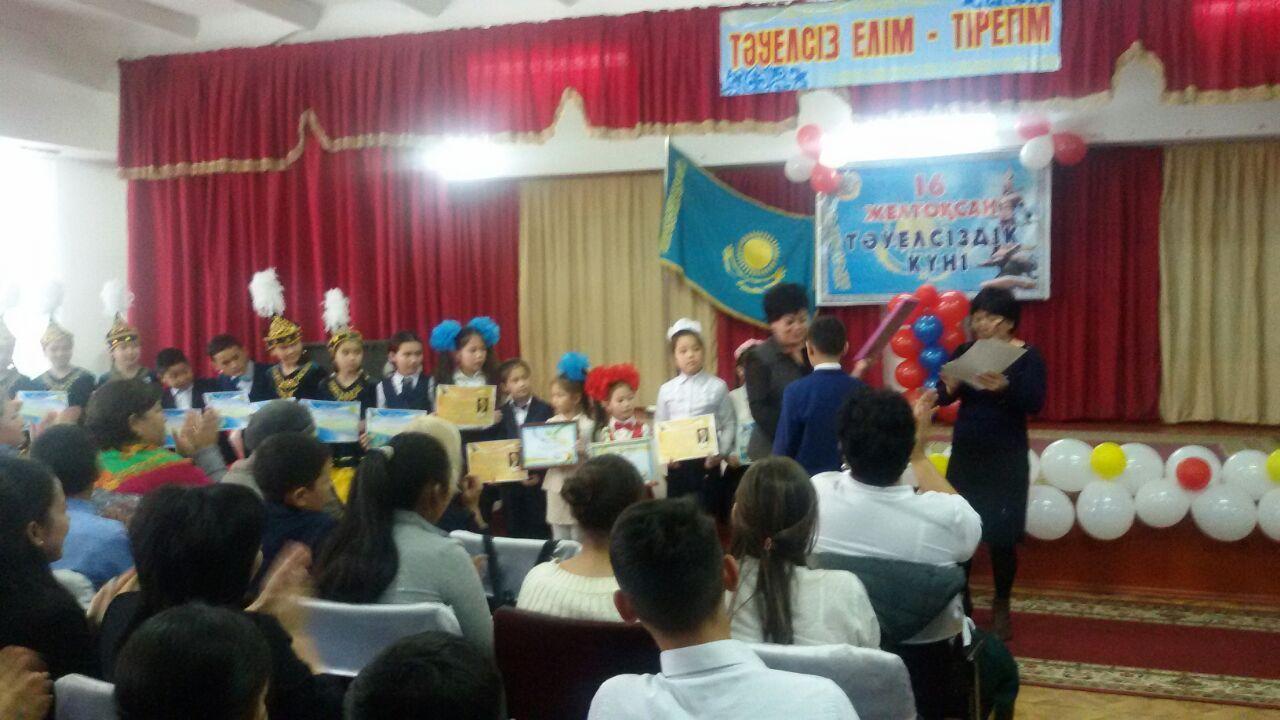 Мерекелік іс-шаралар