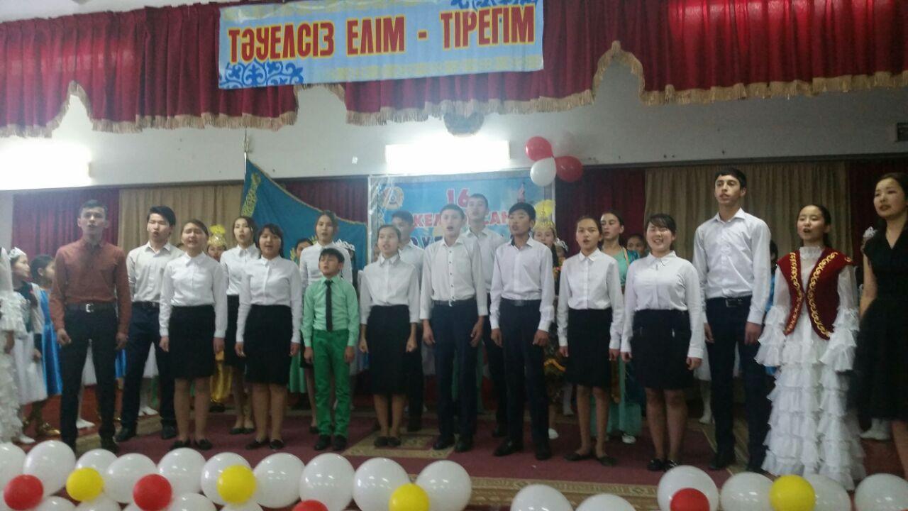 Мерекелік іс-шаралар