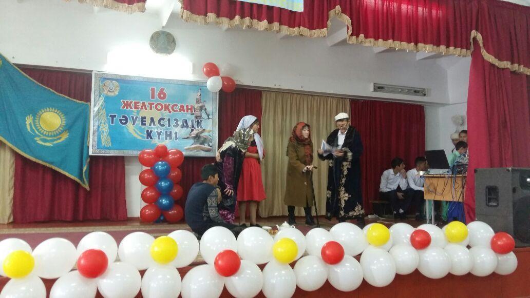 Мерекелік іс-шаралар