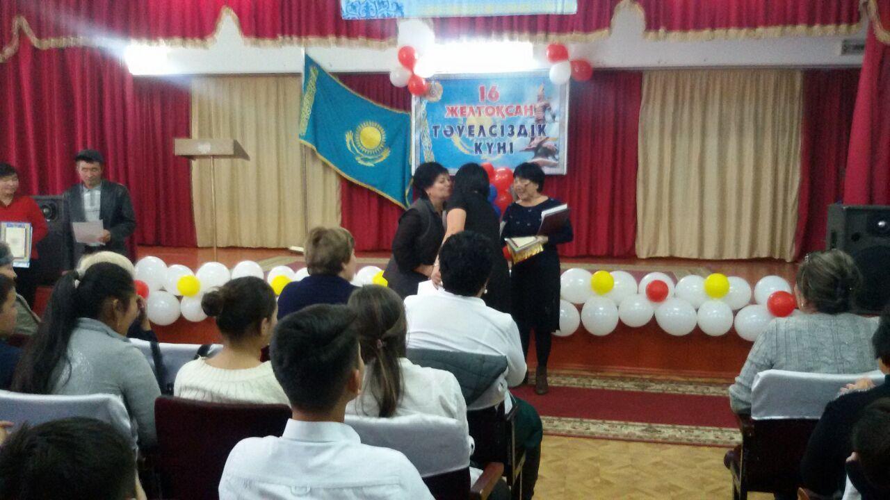 Мерекелік іс-шаралар