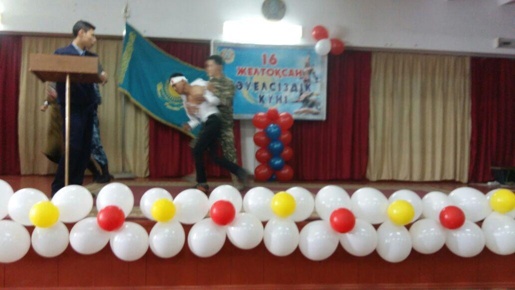 Мерекелік іс-шаралар