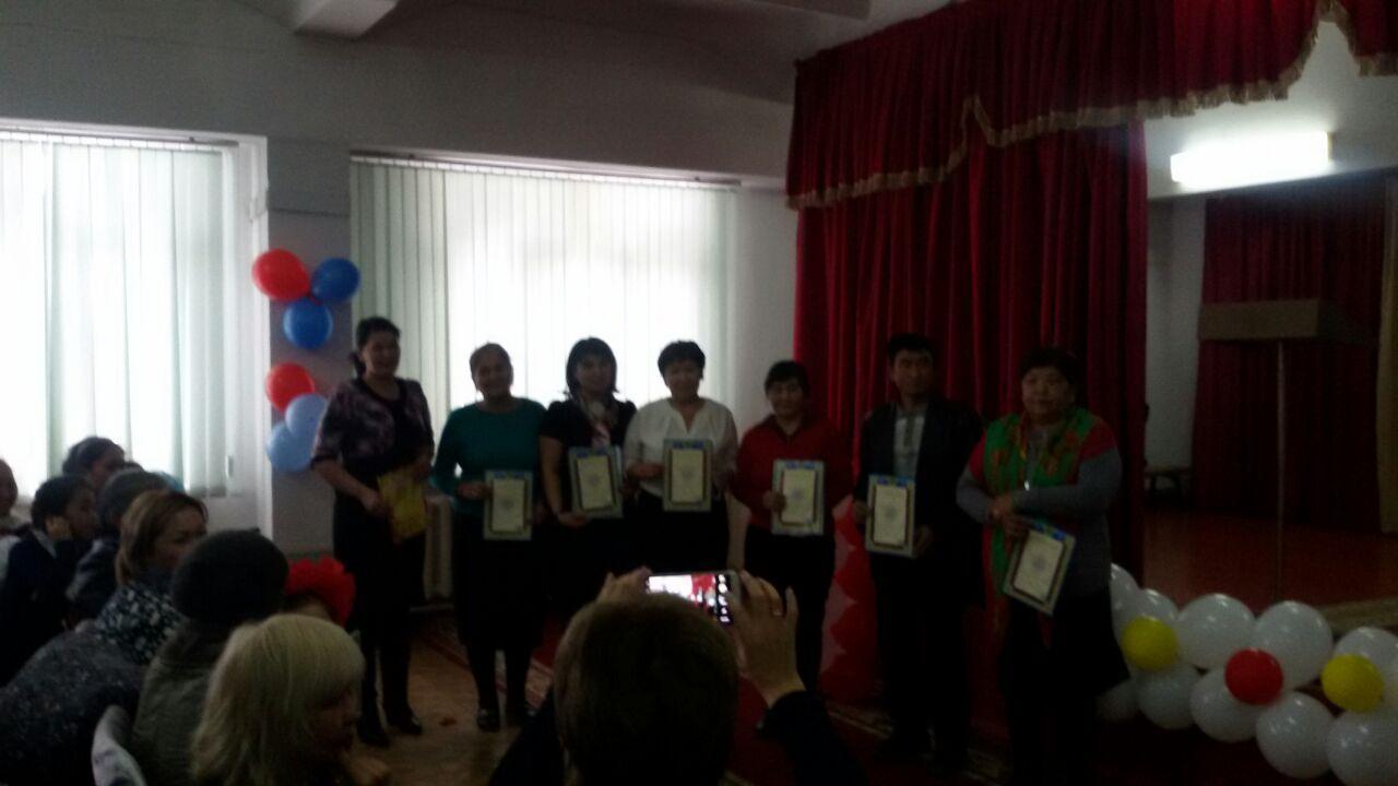 Мерекелік іс-шаралар