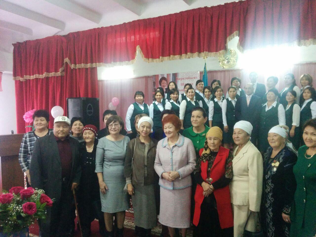 Шамша Беркімбаевамен кездесу