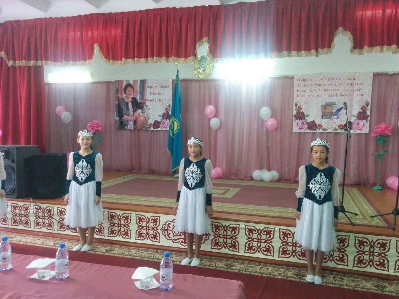 Шамша Беркімбаевамен кездесу