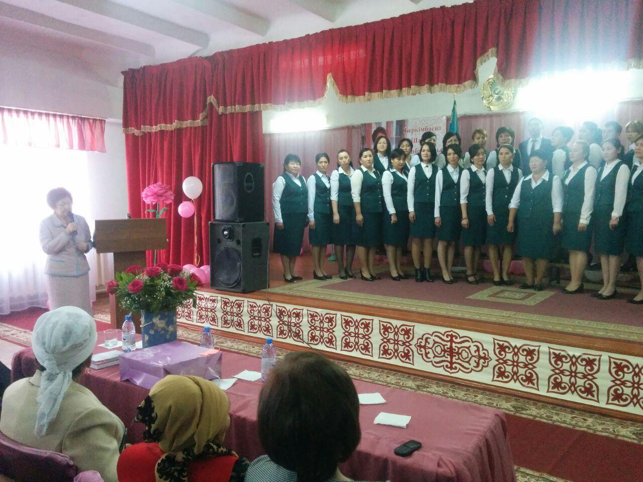 Шамша Беркімбаевамен кездесу