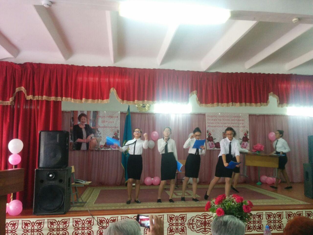 Шамша Беркімбаевамен кездесу