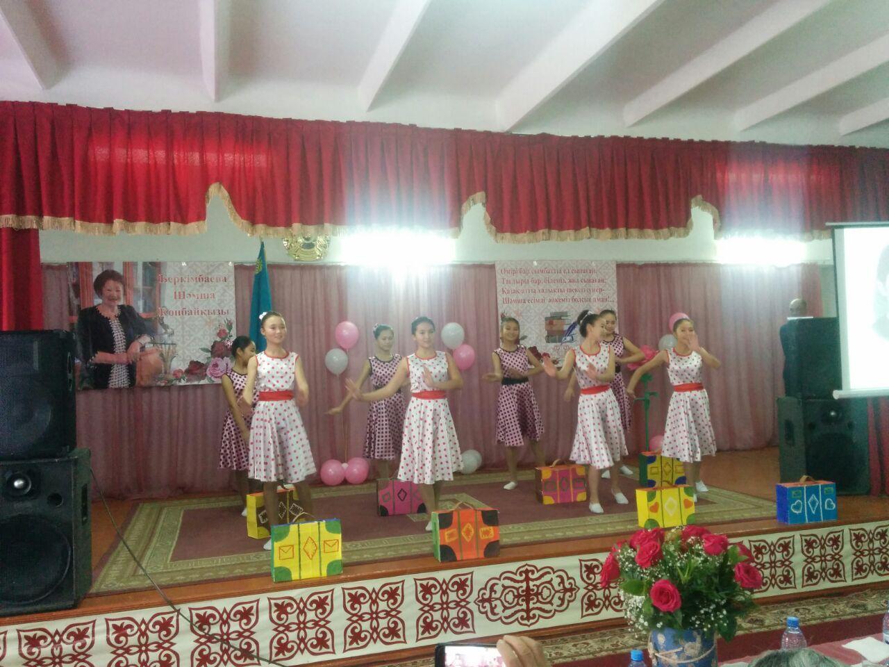 Шамша Беркімбаевамен кездесу