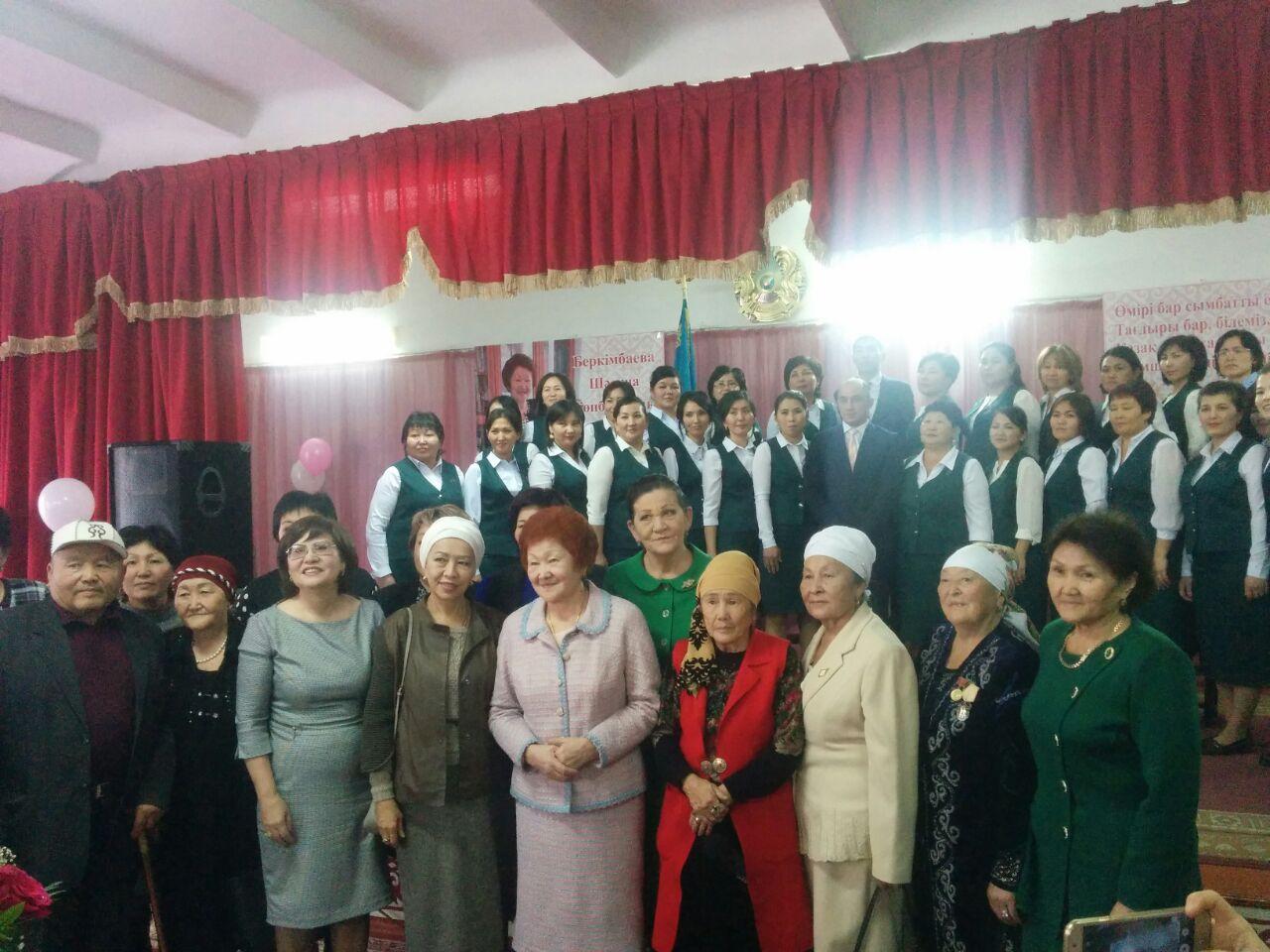 Шамша Беркімбаевамен кездесу