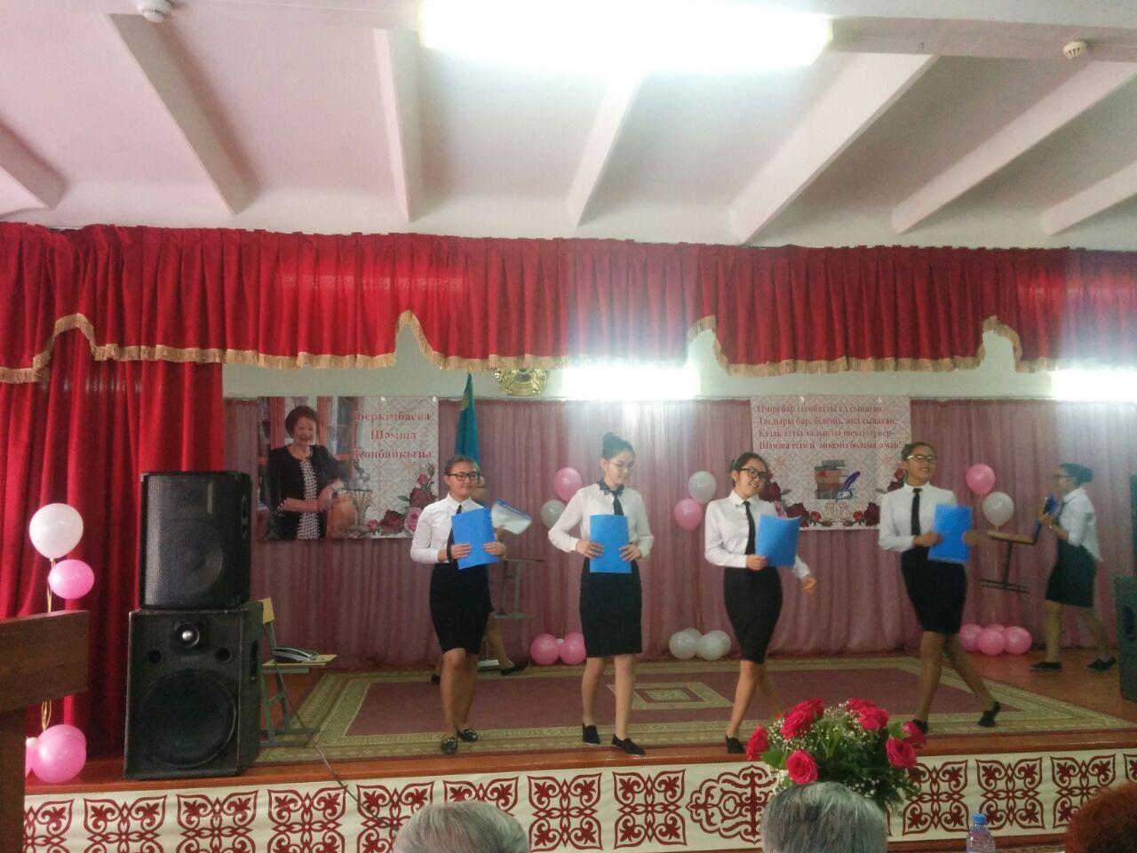 Шамша Беркімбаевамен кездесу