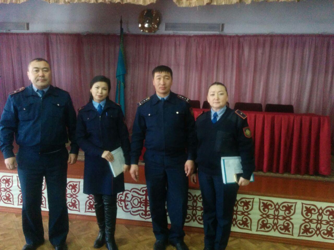 Жасөспірім істері бойынша инспекторымен кездесу