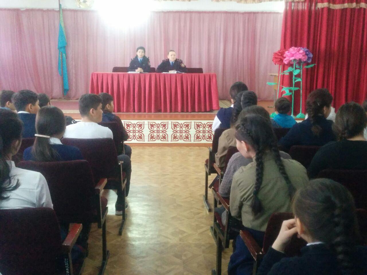 Жасөспірім істері бойынша инспекторымен кездесу