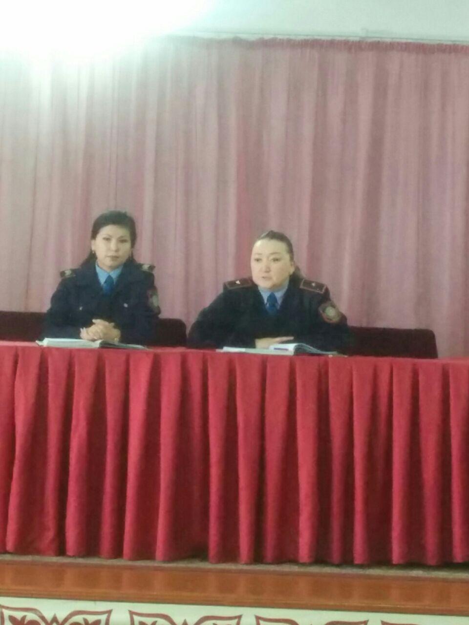 Жасөспірім істері бойынша инспекторымен кездесу