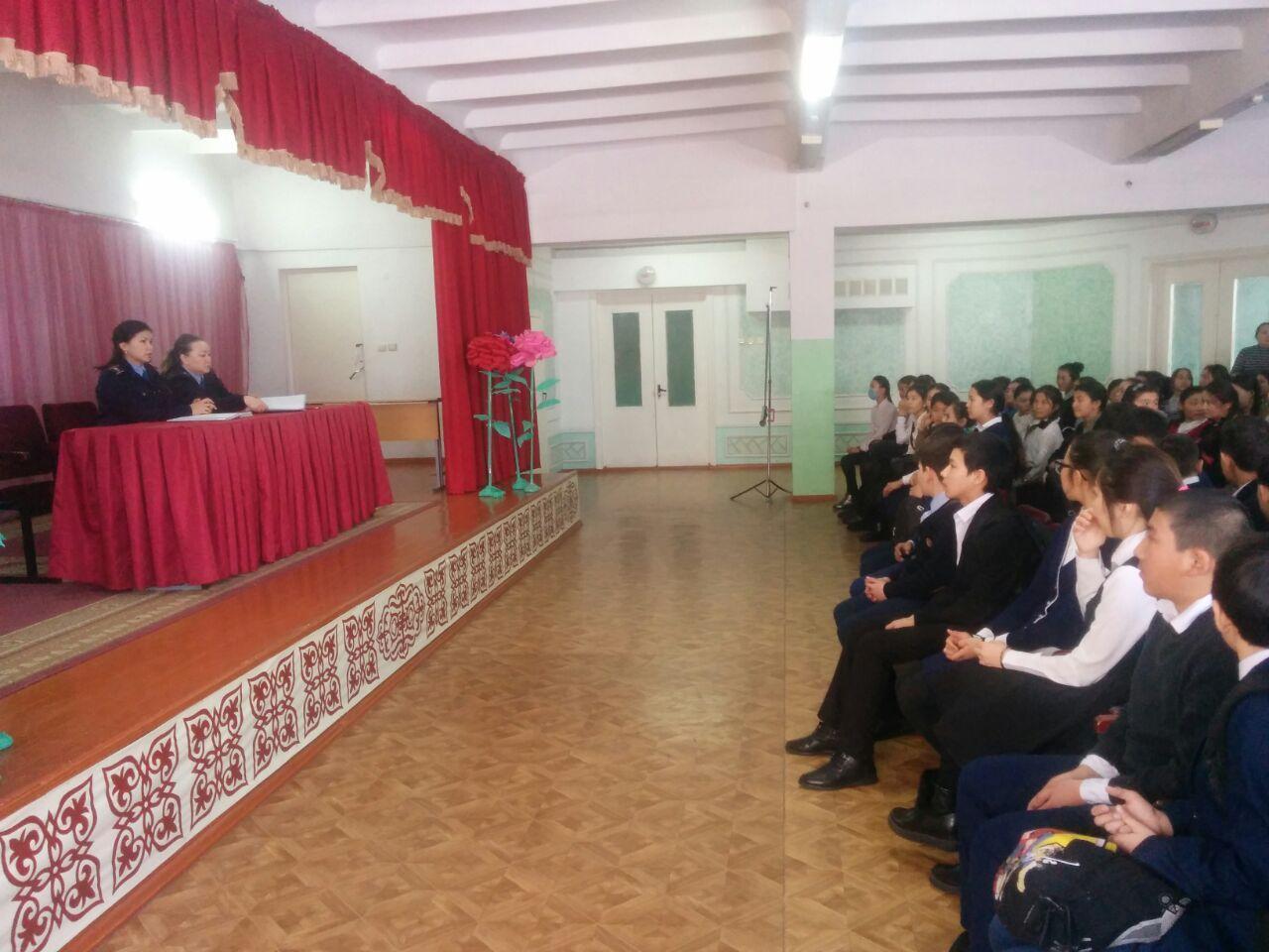 Жасөспірім істері бойынша инспекторымен кездесу